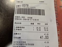 -德兴馆(广东路总店)