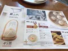 -苏小柳手作点心(控江旭辉分院)