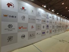 -成都世纪城新国际会展中心
