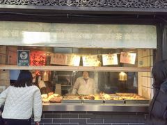 -赵天禄(葑门横街店)