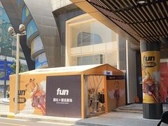 -常州糕团店(北大街新世纪商城店)