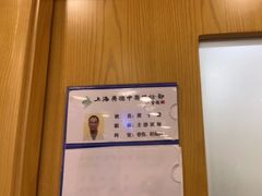 -上海广德中医门诊部