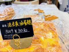 -起士林(荣安大街店)