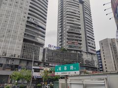 -毛椒火辣重庆火锅串串香(城基路店)