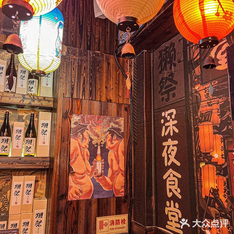 我的私藏深夜食堂,超治愈平价小酒馆
