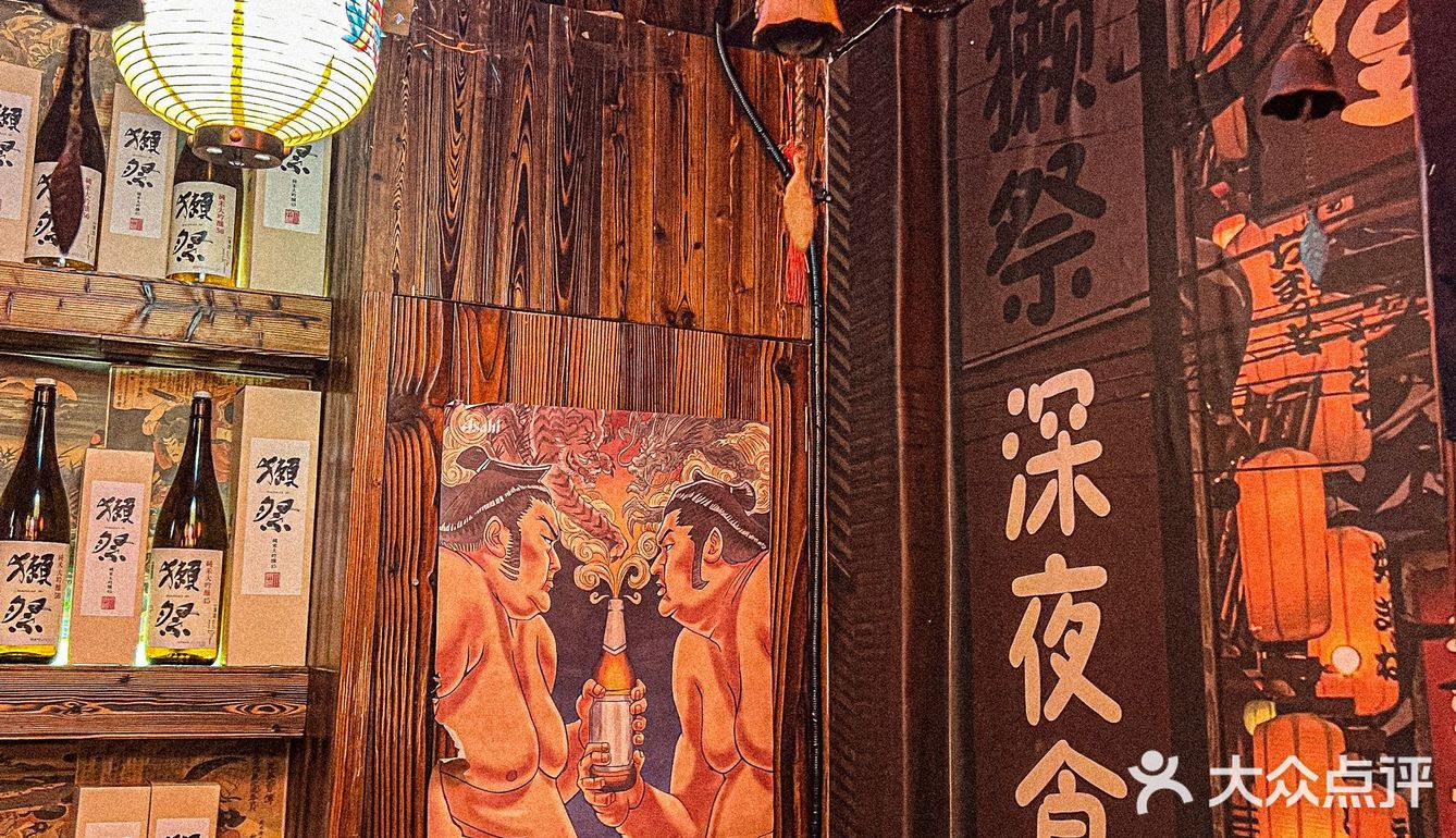 我的私藏深夜食堂，超治愈平价小酒馆