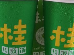 -桂桂茶(滨江百联店)