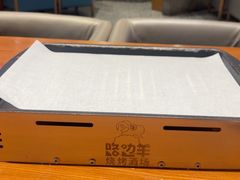 -路边羊烧烤酒场(宝带路店)