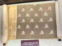 景点-上海孙中山故居纪念馆
