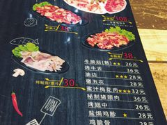 菜单-奉天泥炉烤肉(七星店)