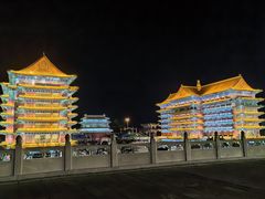 -大明幻境第一城
