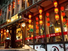 -万重锦·人文川菜馆(骡马市店)