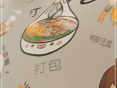 -螺世纪螺蛳粉·桂味小排档(裕德店)