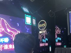 -魅KTV·AI辅唱(人民广场旗舰店)