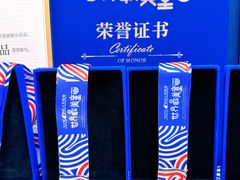-万达广场(宝山店)