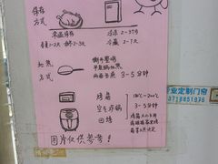 -大益烤鸡