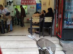 门面-怪老头甜不辣(抚琴小区店)