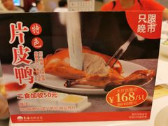 -东海海鲜酒家(中信广场店)