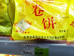 -超市发超市(学院路店)