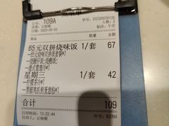 -龙记烧腊茶餐厅(常德路店)
