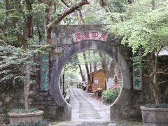 -白鹿洞书院