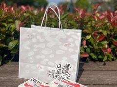 -阮大兴糕团(日月光中心店)