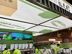 -Yes Lemon就是柠·手打柠檬茶(苏州中心一店)