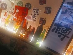 -三杯赤運·中式小酒馆(所城里店)