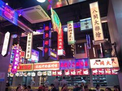 -王庄阿咪海鲜大排档(象园店)