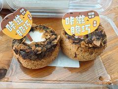 -读酥世家(宛平南路店)