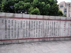 -上海市外滩历史纪念馆