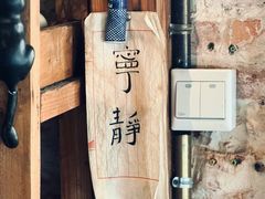 -仙峰天然面包(迎宾路店)