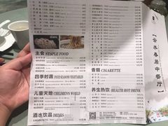 菜单-扬州万怡酒店-中餐厅(文昌中路店)