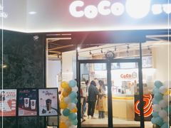 门面-CoCo都可(燕塘店)