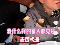 -觅福里•熟成和牛餐厅