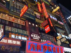-黑色经典臭豆腐·湖南特产(潇湘文化店)