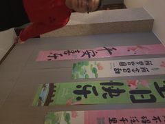 -蝎王府羊蝎子(虎坊桥总店)