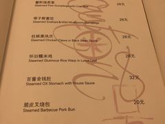 菜单-喜粤8号(南京东路店)