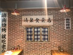 -清真·老金烧烤(舜华南路店)