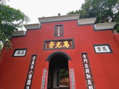 -乐山大佛风景名胜区乌尤寺南门-售票点