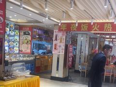 -添福来墨鱼饺子 · 海鲜东北菜(大连星海·黄浦路店)