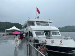 -天目湖山水园