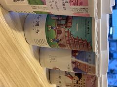 -一杯潮茶·专注潮汕茶饮(十二中创始店)