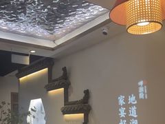 -呷湘厨·鱼汤捞饭·剁椒鱼头·辣椒炒肉(国家会展中心店)