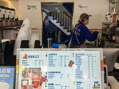 门面-茶百道(昌里路店)