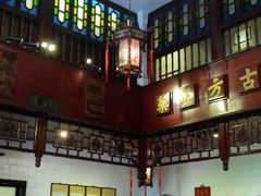 android_upload_pic-陈李济中药博物馆