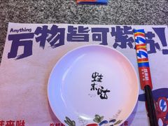 -蛙来哒(诚丰广场店)