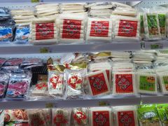 -农工商超市(金沙江路店)