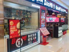 -蓉三少冒烤鸭·四川小吃集(北京首店)