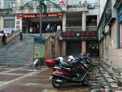 android_upload_pic-老菜馆(滨江大道东段店)